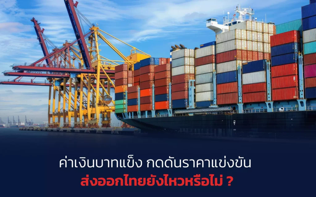 Cargo ship at a busy port.