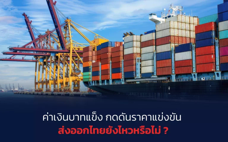 Cargo ship at a busy port.